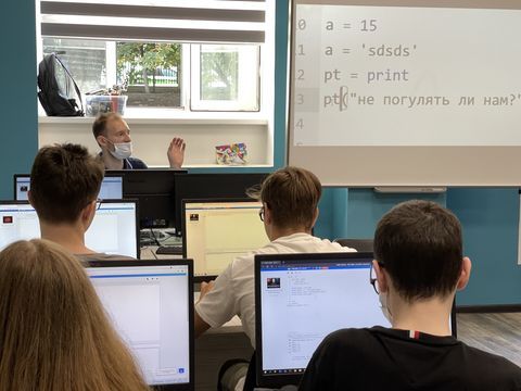 Практические занятия